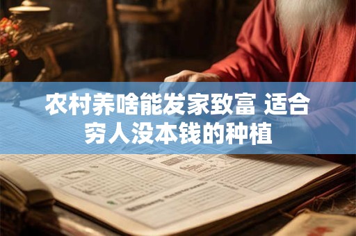 农村办酒席要准备什么 农村婚宴成本在什么范围