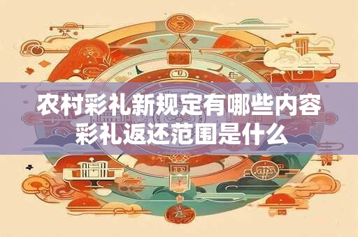 农村建房之房屋堪舆朝向问题  相关禁忌详解