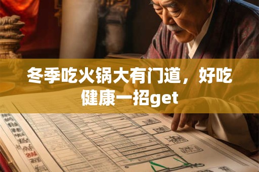 冬季嘴唇干裂吃什么好 试试这些食物