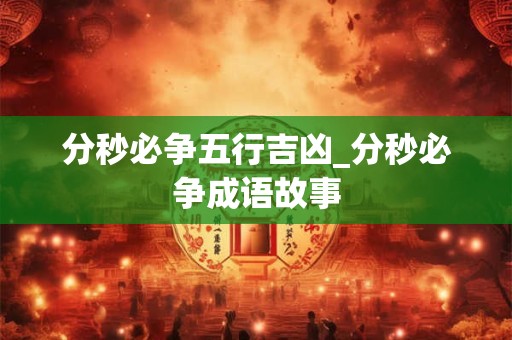 分隔两地 射手座靠什么解相思之苦