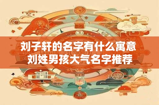 刘小小结婚了吗 宫里把算卦的人叫什么