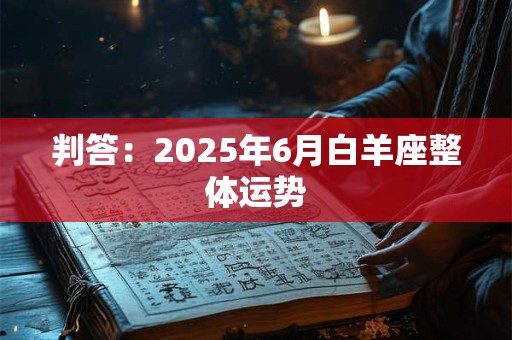 利姓的来源_利姓起源_利姓的来历