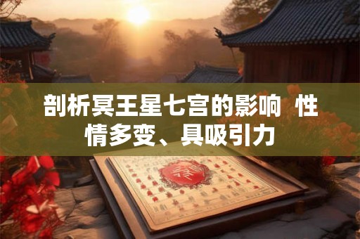 剖宫产选日子和时辰 选好日子吉日查询