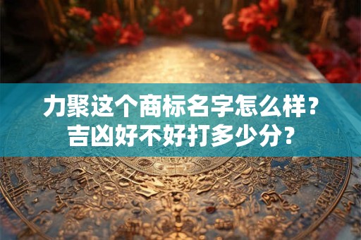 力量牌正位感情 力量正位感情发展