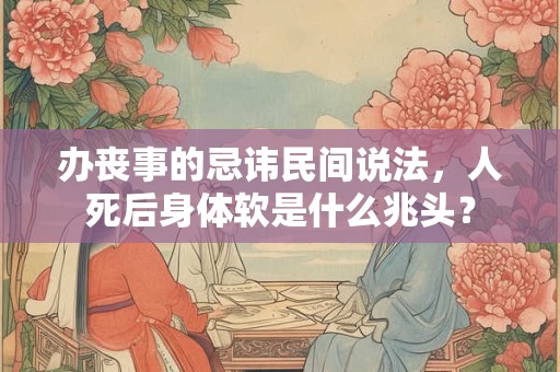 办两次婚礼的忌讳如何化解呢 合理安排婚礼日期