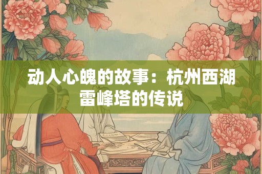 动什么生肖 动代表什么动物和生肖