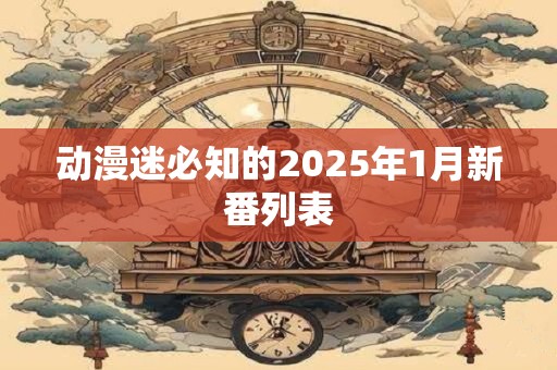 动婚是指遇见正缘还是结婚 婚姻宫动了多久内结婚