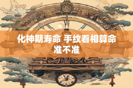 化解七赤的最好方法 化解七赤适合什么颜色