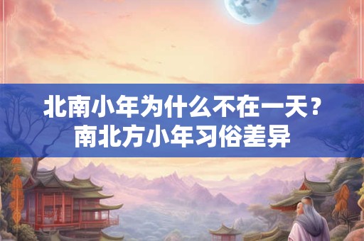 北京适合春游的地方，不愁没地儿玩