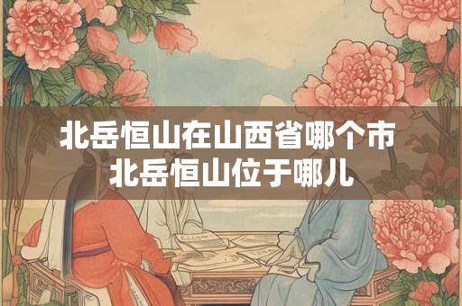 北国冰城迎来今冬首雪 哈尔滨首场降雪