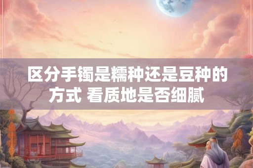 区别上升白羊和下降白羊的意义  哪些显著作用