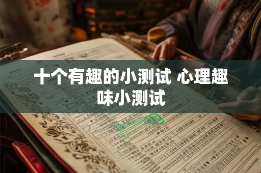 十个手指戴戒指的意义 左右手不同注意危害