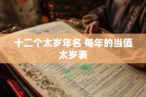 十九为求俏之丑淫妇和之下婢