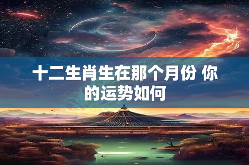 详细阅读:十二生肖珍品 十二生肖宝物 十二生肖珍品 十二生肖宝物