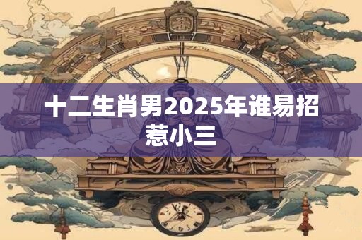 十二生肖生财有道是指什么动物 十二生肖谁生财有道