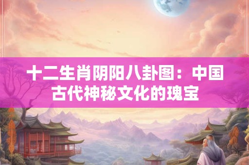十二生肖霹雳虎 十二生肖鸡
