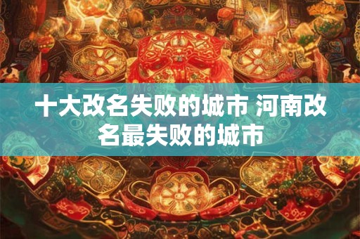 十大手相富贵纹图 人生暴富易大富大贵