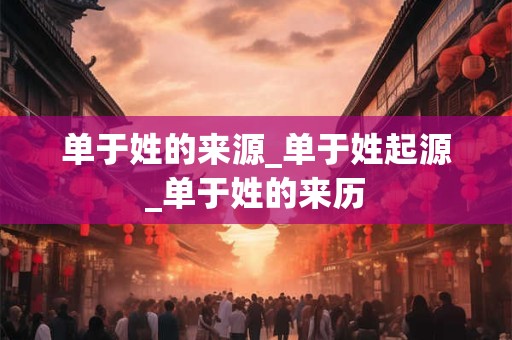 单人间领导办公室布局 选择大气适宜的工作用品