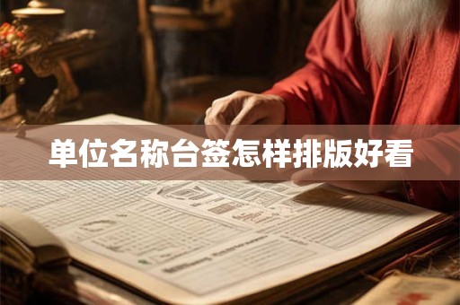 单体伤害是目前版本最高之一