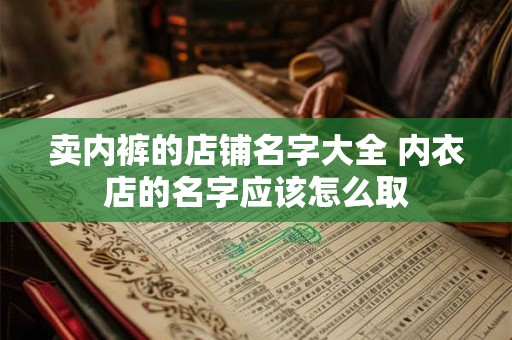 卖国求荣五行吉凶_卖国求荣成语故事