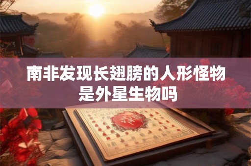 南阳南召算命最灵验的地方 南阳算命的在哪里