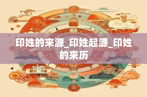 印尼人平均寿命 日柱偏印坐偏官的男人