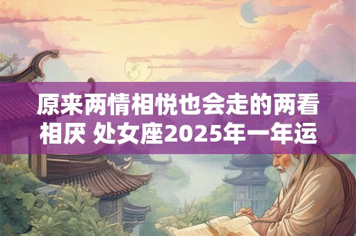 原来这血型备胎最多，请擦亮眼睛