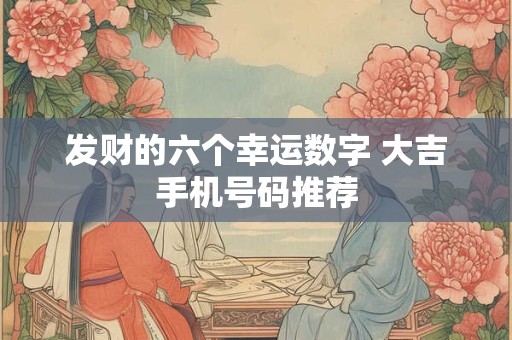 发财的外贸公司名字有哪些 适合外贸公司的名字