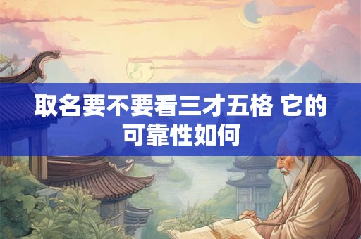 取名软件推荐 取名软件哪个好取名软件排行榜