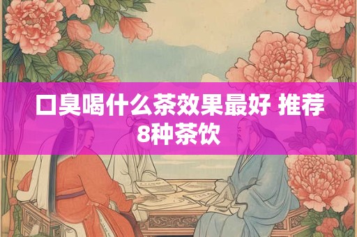 古人一般夜观天象在几点钟 古人夜观天象术语