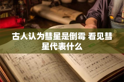 古人识相术 民间相术看相绝技
