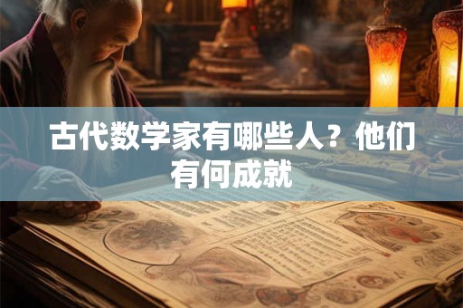 古代文雅的名字 清冷到极致的古风名字
