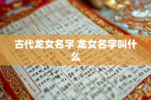 古代风雅地名知多少 唯美地名有几个