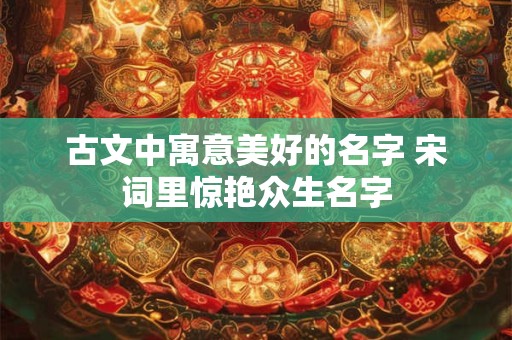 古文升职用什么意思 升职古代怎么称呼