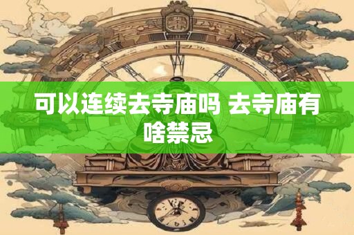 可以让友谊更长久的开运方法[图]