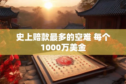 史姓取名字大全男孩 史姓寓意好的男孩名字