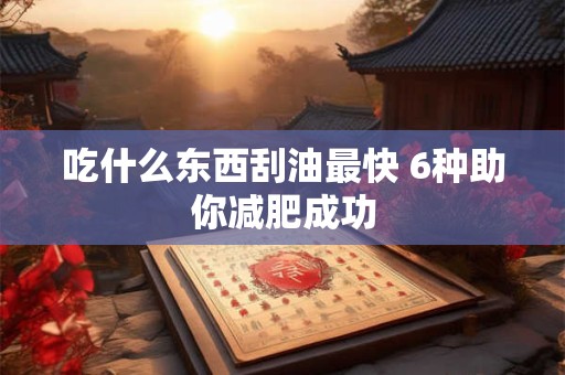 叹当时懵懂无知，白羊座最后悔什么