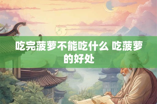 吃好不吃饱？十二生肖吃早餐的第一选择