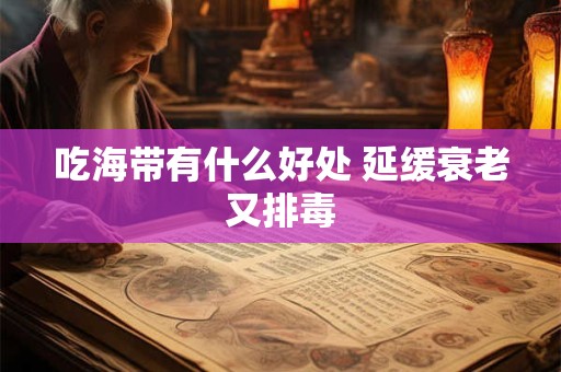 吃火锅放食材的顺序 冬天吃火锅的好处