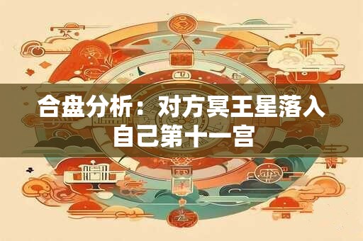 合字起名好吗 合字取名寓意