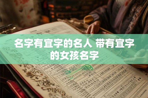 名字有达的鼓隆人 学生可以算卦吗