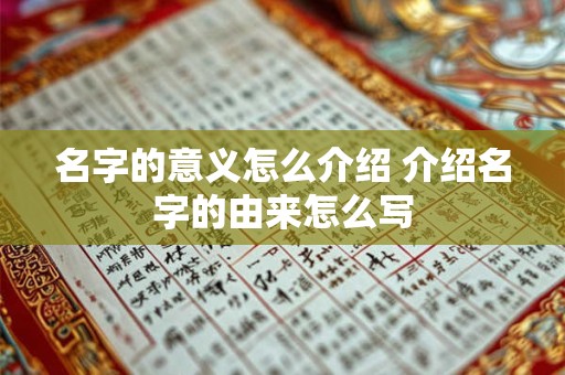 名字的总格是多少是好的 名字一共27画好不好