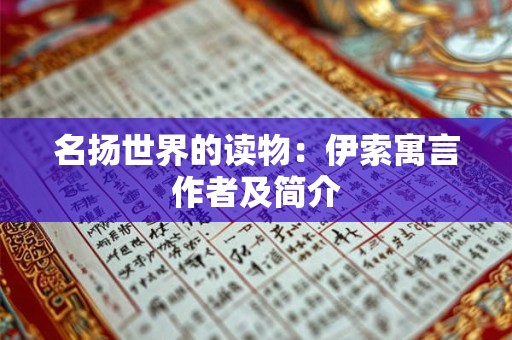 名家文化曲艺详解：元杂剧四大爱情剧是哪些