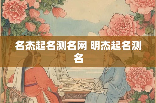 名校骄傲：清华大学最好的专业是什么