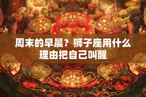 周村古商城算命 邹平算卦比较准的人