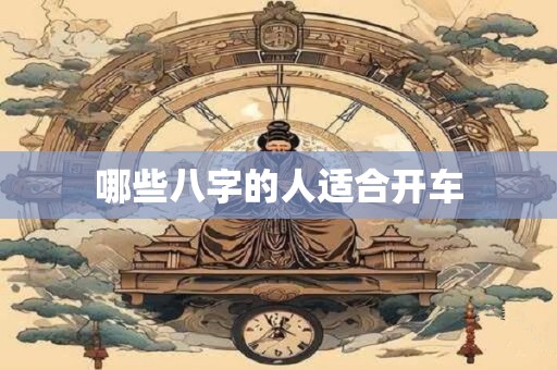 哪些先天疾病不能考公务员 6个字的霸气带杀气的名字