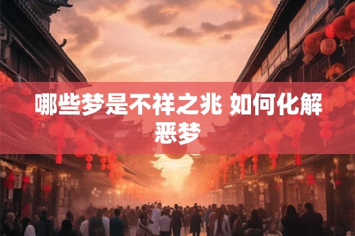 哪些月份出生的人中年富贵 有何说法