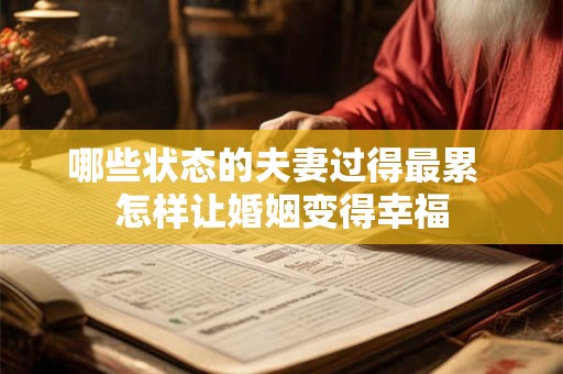 哪些物品可以调整家居布局中的不足