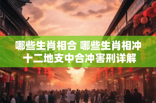 哪些电器可提升事业运