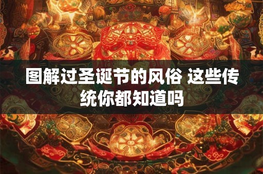 图资这个商标名字怎么样？吉凶好不好打多少分？